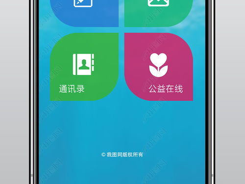 智能水務(wù)系統(tǒng)APP引導(dǎo)頁設(shè)計(jì)與開發(fā)素材