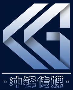天津沖鋒廣告傳媒 創新驅動，引領品牌傳播新時代