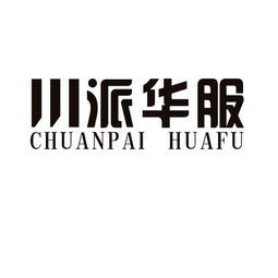 四川大西蘭廣告傳媒有限責任公司 專業傳媒，塑造品牌力量