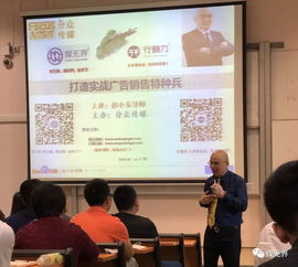 感恩同行，智贏未來——2018，廣告銷售疑難雜癥的共同選擇