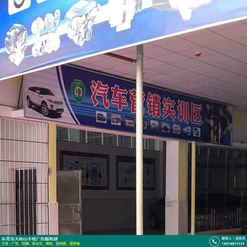 鳳崗特產(chǎn)店門頭招牌廠家供應(yīng) 豐收廣告