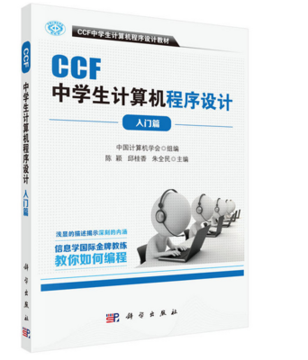 信息學奧賽入門讀物精選 2022年1月建筑建材行業(yè)的數(shù)字化啟示