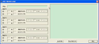 電腦編程技巧與維護(hù) 提升開發(fā)效率與代碼質(zhì)量的實(shí)踐指南